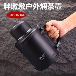 304不锈钢保温杯大容量户外保温水壶工地车载宿舍家用矮胖焖茶壶