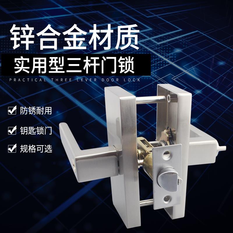 单舌三杆长面板锁替换球形锁塑钢三柱锁药厂无菌室用面板孔距110