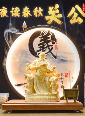 看书文关公夜读春秋关二爷武财神摆件客厅书房办公室关圣帝君神像