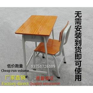 学校中小学生课桌椅培训班课桌椅辅导班学校书桌辅导班台厂家直销