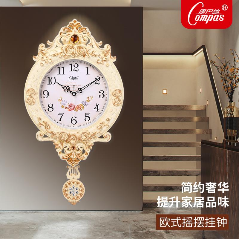 康巴丝欧式钟表创意挂钟摇摆时尚个性挂表静音客厅时钟石英钟家用