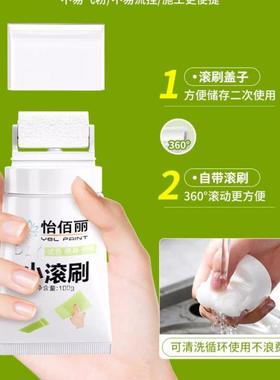 【下单立减50】小滚刷补墙漆内墙面自刷乳胶漆白色滚筒涂料WF