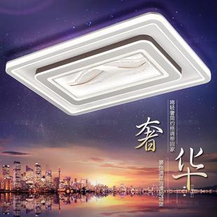 客厅吸顶灯简约现代长方形LED大厅餐厅主卧室大气羽毛套餐灯 新款