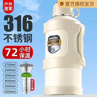 保温壶户外大容量保温杯316不锈钢热水壶车载大号水杯家用暖水瓶