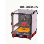 INZI VR2.4国外商用轻工业3d打印机器金属整机 DIY大尺寸高精度4Z
