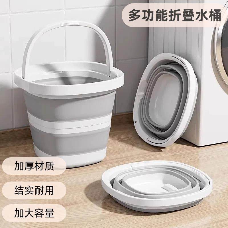 摺叠水桶家用大容量学生宿舍手提桶车载户外钓鱼旅行可携式塑料水,家庭/个人清洁工具,水桶,淘宝优惠券,粉丝福利购,淘宝优惠卷