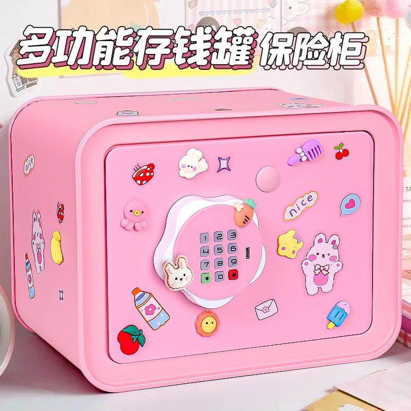 存钱罐柜2025年新款儿童女孩只进不出保险箱男孩密码盒大容量储蓄,节庆用品/礼品,储蓄罐,淘宝优惠券,粉丝福利购,淘宝优惠卷