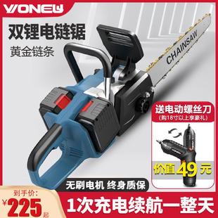 电链锯家用大功率锂电小型手持户外电动伐木电锯树 德国万牛充电式