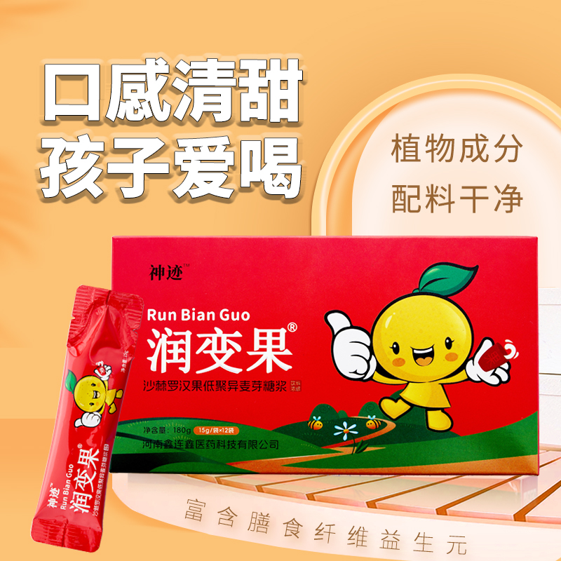 神迹润便果富含膳食纤维益生元