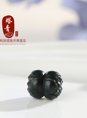 新疆正品天然原矿和田玉塔青