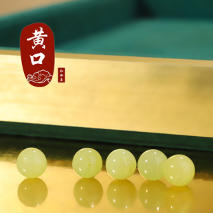 正品和田玉黄口玉散珠单珠圆珠 羊脂玉 多宝手串配珠配饰单颗珠子