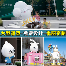 大型不锈钢雕塑定制厂家精神堡垒校园城市户外镜面玻璃钢卡通景观