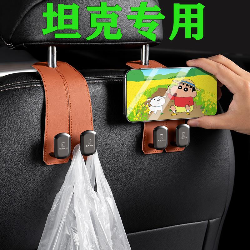适用坦克300/500/400/700新能源汽车座椅挂钩副驾驶车载后排挂钩