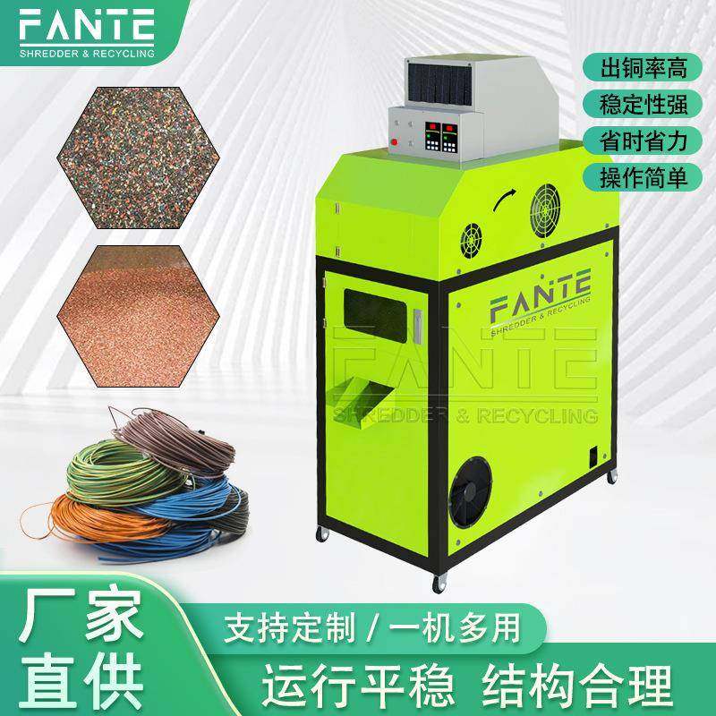 中小型铜米机电线电路板剥皮分离取铜机铜米静电分离机机铜米机,五金/工具,分离设备及耗材,淘宝优惠券,粉丝福利购,淘宝优惠卷