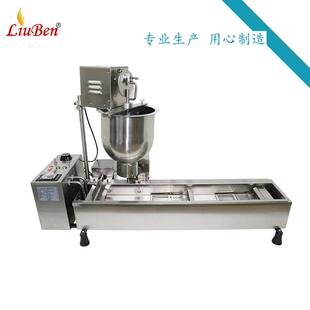 商用全自动单排甜甜圈机三套模具每小时可炸500个机械版控温