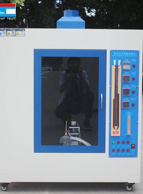 垂直水平燃烧试验机UL94水平垂直燃烧试验机塑料阻燃燃烧试验机