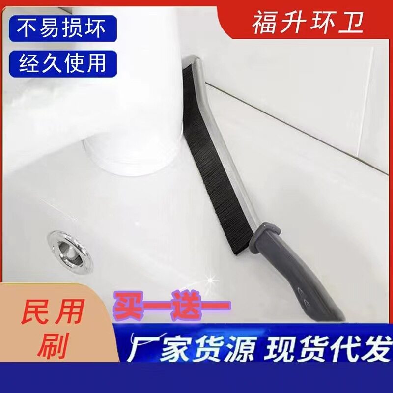 多功能长条缝隙刷浴室卫生间厨房瓷砖死角清洁刷窗缝细缝灰尘毛刷