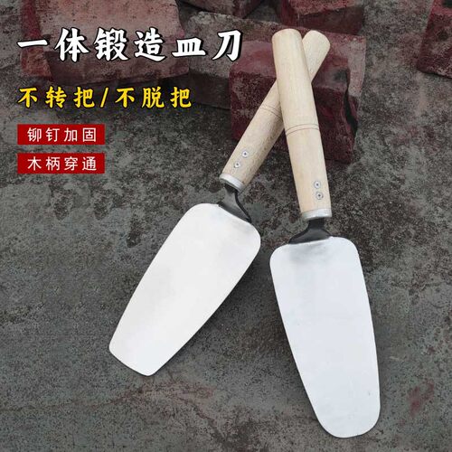 一体皿刀锰钢加厚抹灰刀建筑砌墙小灰匙铲子泥瓦工抹子油灰刀