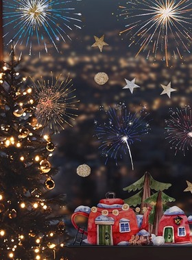 2025元旦新年装饰窗贴奶茶店咖啡馆橱窗布置烟火卡通静电玻璃贴