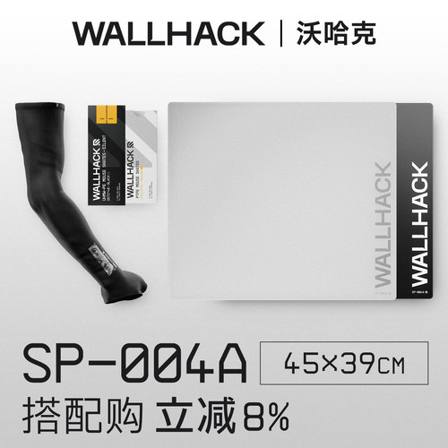 WALLHACK4.0专业电竞鼠标垫CS2瓦
