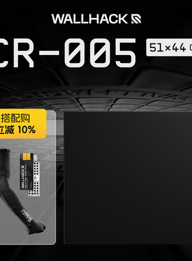 WALLHACK沃哈克CR005控制型电竞玻璃鼠标垫 布垫进阶玻璃垫的选择