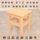 实木椅小木凳板凳小方凳子家用大人换鞋 凳结实儿童靠背矮凳木头凳