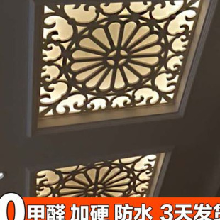 过道天花客厅屏风玄关隔断背 新品 镂空花格吊顶雕花板镂空通花欧式