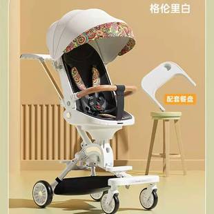 手推车双向可坐平躺轻便一件折叠高景观婴儿车宝宝溜娃车