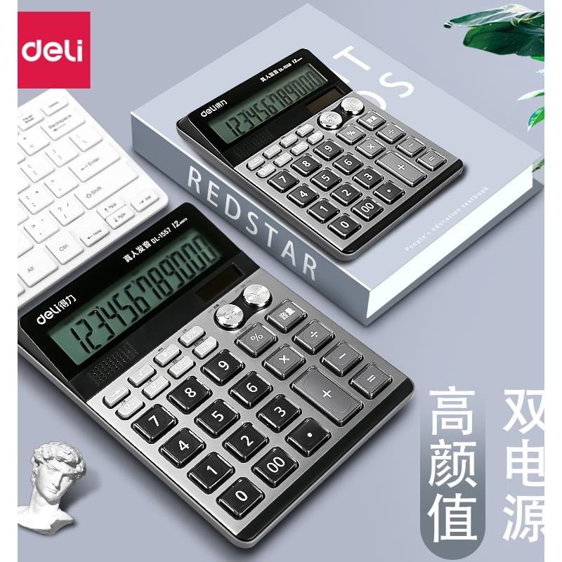 大屏双电源计算器毕索罗5号电池