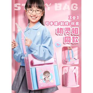 机灵姐补习袋手提袋小学生拎书袋儿童女孩大容量帆布补课包补习班书包美术袋作业收纳袋子初中女生专用文件袋