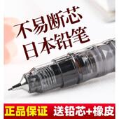 日本ZEBRA斑马自动铅笔0.5柯南限定不易断芯学生用小学生活动铅笔0.3自动笔文具ma85官网同款 delguard