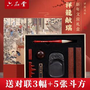新款文房四宝套装毛笔书法初学者入门专用高档精品练字斗笔镇尺墨条砚台笔搁墨碟印章专业笔墨纸砚全套礼盒