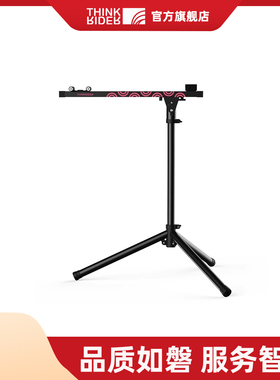 智骑公路山地自行车维修架单车调车架展示架工作台伸缩折叠停车架