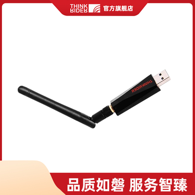 ThinkRiderANT+接收器