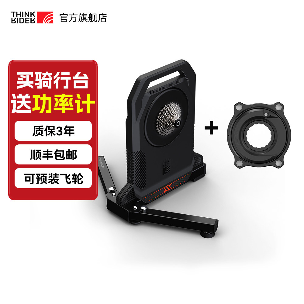 智骑XX PRO二代折叠智能骑行台自发电静音家用公路自行车功率训练