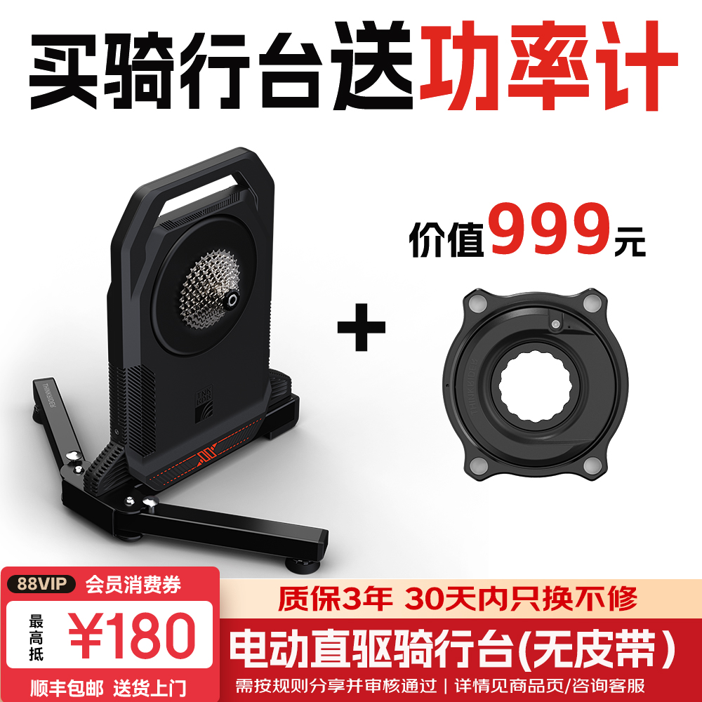 智骑XX PRO二代折叠智能骑行台自发电静音家用公路自行车功率训练