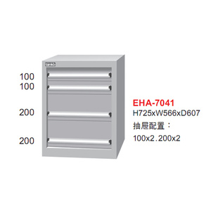 置物柜 抽屉式 7041 天钢工具柜 多功能零件车 EHA 加厚铁皮柜