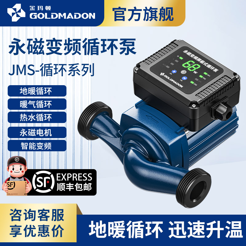 永磁变频大流量金玛顿