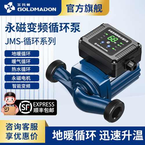 永磁变频大流量金玛顿