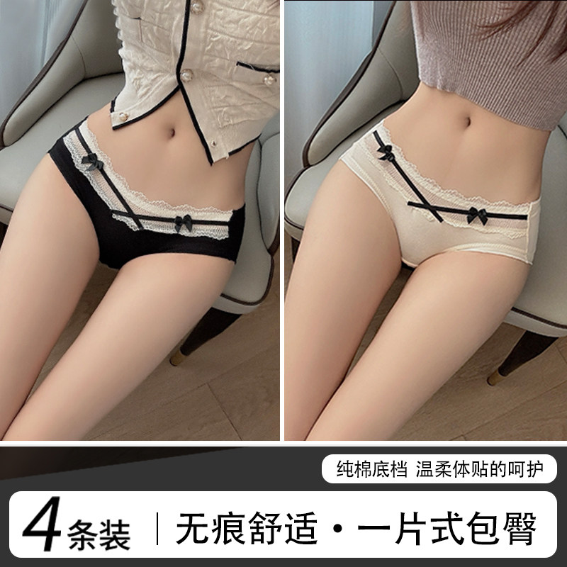 女士内裤女生纯棉中腰三角裤夏薄款2025新款性感蕾丝花边女款短裤