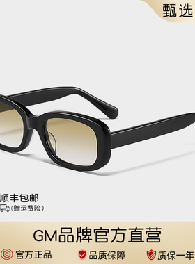 陈伟霆同款墨镜女高级感渐变色板材方框太阳眼镜男防紫外线gotcha