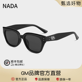 2026新款 GM墨镜女高级感NADA方框男太阳眼镜防晒 虞书欣张若昀同款