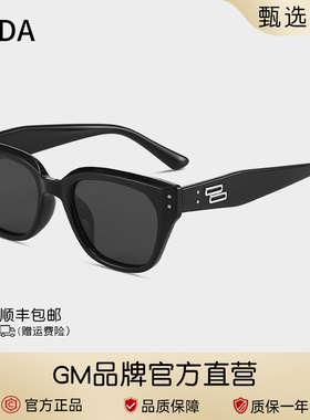 2025新款虞书欣张若昀同款GM墨镜女高级感NADA方框男太阳眼镜防晒