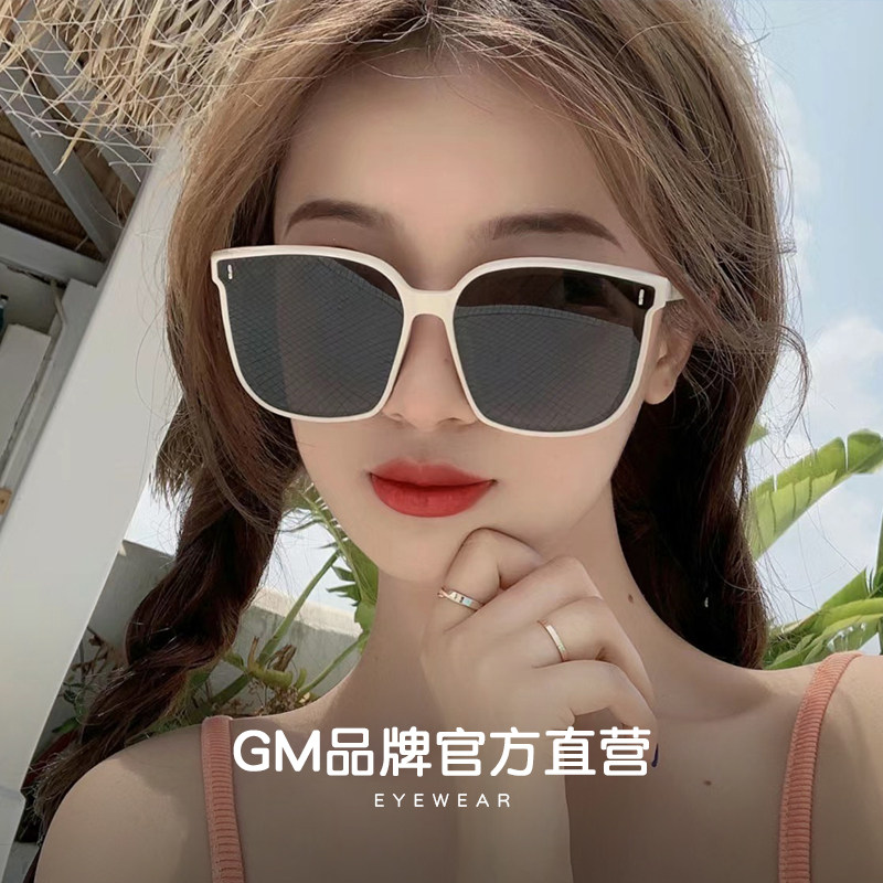 【GM正品】墨镜女高级感ins防紫外线白框太阳眼镜2026新款显脸小