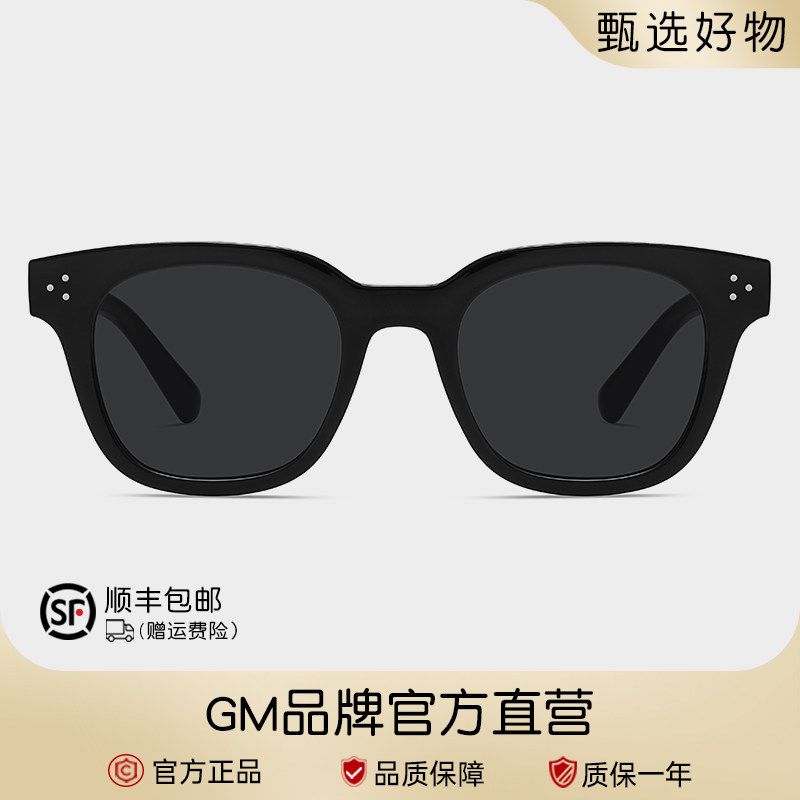 GM正品小框墨镜女防晒紫外线高级感2025年新款太阳眼镜近视男开车