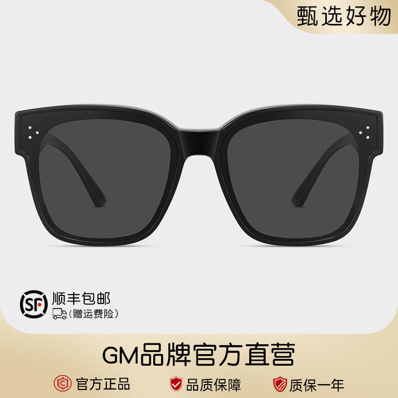 GM墨镜可套近视镜男款夹片开车专用高级感防紫外线偏光太阳眼镜女