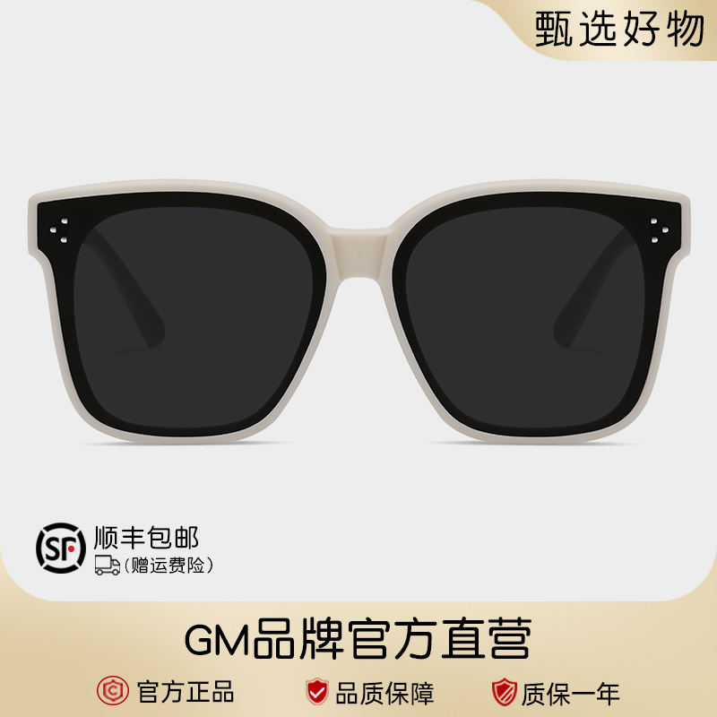 GM墨镜可套近视镜男款夹片开车专用防紫外线外配偏光太阳镜套镜女