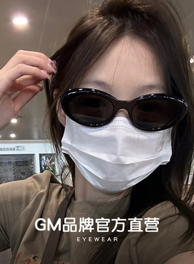 GM正品明星同款墨镜女猫眼