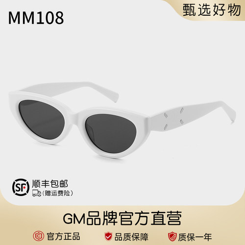 GM正品马吉拉联名复古猫眼墨镜女