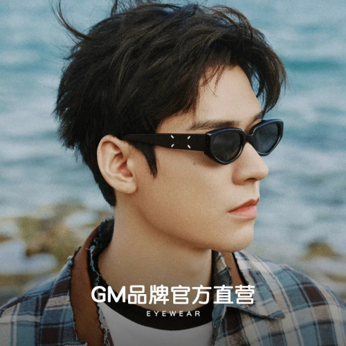 gm板材墨镜男女高级感尼龙镜片